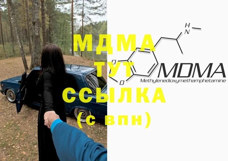 omg сайт  Кинешма  MDMA Molly 